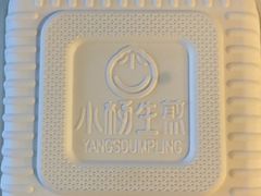 -小杨生煎(香港名都店)