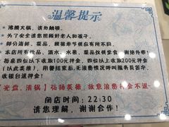 -澜悦港海鲜体验主题餐厅