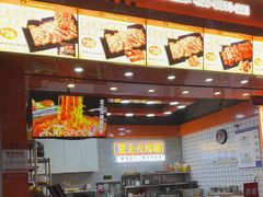 -冠雄先生烤冷面(熙街旗舰店)