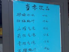 -十二中草莓冰·红豆沙冰屋(十二中店)