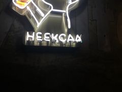 -喜茶(东莞雍华庭店)