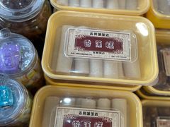 -禄源公·老莞诚饭店