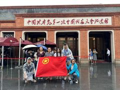 -中共一大纪念馆