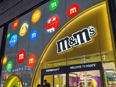 -m豆巧克力世界(上海世茂广场店)