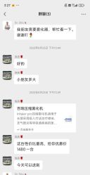 -唯儿诺儿童医院·儿科·眼科·口腔(金桥店)