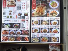 -东关吉祥西安腊汁肉夹馍(健德门店)
