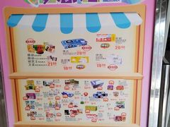 -中百仓储超市(百步亭花园路店)