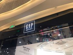 -GAP(王府井奥莱·香江小镇店)