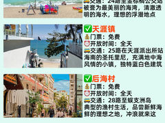 -三亚蜈支洲岛旅游区