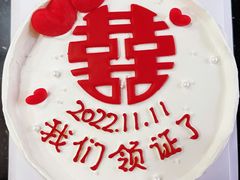 -橙呦·私人定制生日蛋糕