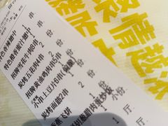 -串盟烧烤·长沙美食地标(星沙店)