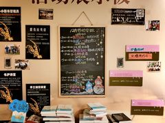 -北方图书城(沈阳天地店)