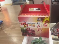 -盱眙虾怪·旗舰店