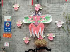 -顺承小院儿
