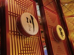 -廖川菜(八佰伴店)