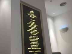 -GODIVA(印象城店)
