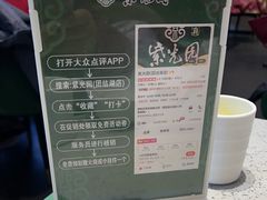 -紫光园·烤鸭·北京菜(团结湖店)