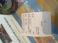 账单-怡人怡口牛排海鲜自助(飞龙大厦店)