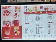 -轻茶里(田缘店)