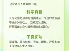 -宝视达眼镜(周口市广场店)