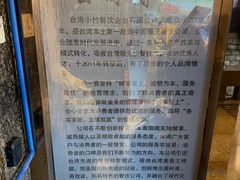 -台湾小竹(华宇广场店)