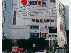 -银泰百货(北京大红门店)