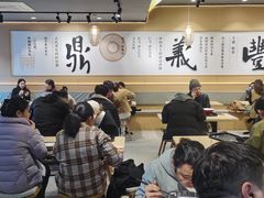 -鼎义丰功夫面(星光大道店)
