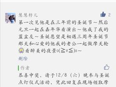 -琴岛之星摩天轮