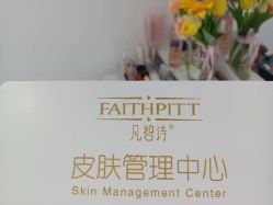 点击看大图 -凡碧诗毛孔收细