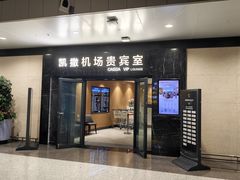 -青岛胶东国际机场