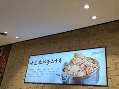 -蝎王府羊蝎子(虎坊桥总店)