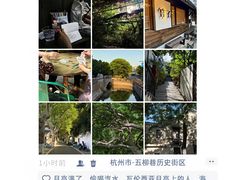 -西湖文化广场
