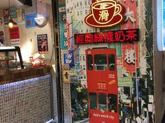 门面-美芝莲(东方宝泰店)