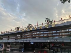 -明谷行馆·温泉