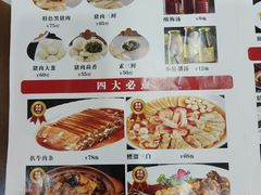 -京天红酒家(虎坊路店)