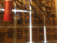 -霸王茶姬(南亚风情第壹城店)