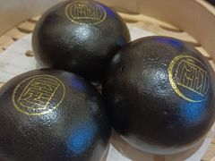 凤凰黑金流沙包-云庭汇·粤菜海鲜(东盟盛天地店)
