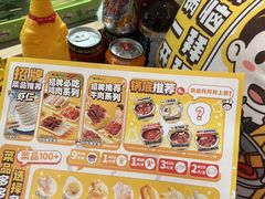 -串士多·回转小火锅(长安方圆荟店)