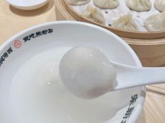 -朱新年·苏式汤团·面点(北寺塔店)