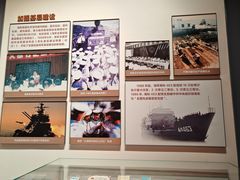 -中国人民解放军海军博物馆