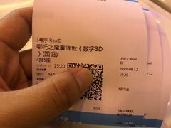 -万达影城(番禺万达广场店)
