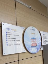 -重庆联合丽格第五医疗美容医院