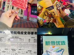 -泰达航母主题公园