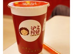 -沪上阿姨鲜果茶(世茂广场宽厚里店)