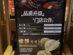 -北方暖暖温泉洗浴(沈阳北站店)