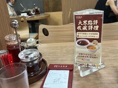 -百福麵家(新馬路店)