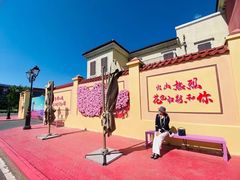 -枫叶小镇奥特莱斯