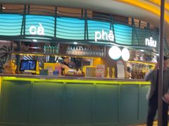 -美奈小馆·越南料理(福田星河COCO Park店)