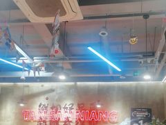 -谭三娘鲜切牛肉自助火锅(九眼桥总店)
