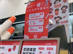 -AunteaCare姨妈热饮(琶洲店)